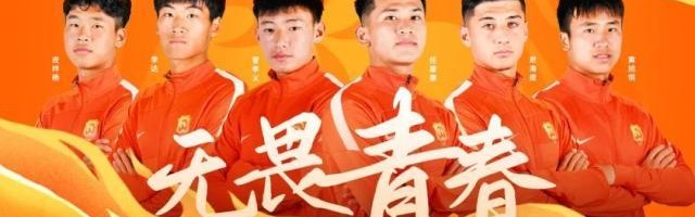 开云官网-武汉长江提拔6名小将进入一线队 均为00后球员
