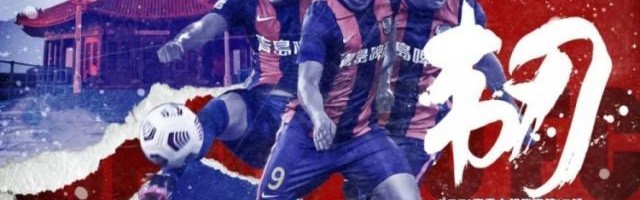 开云登录-青岛队vs武汉队首发：双外援PK单外援 蒿俊闵先发