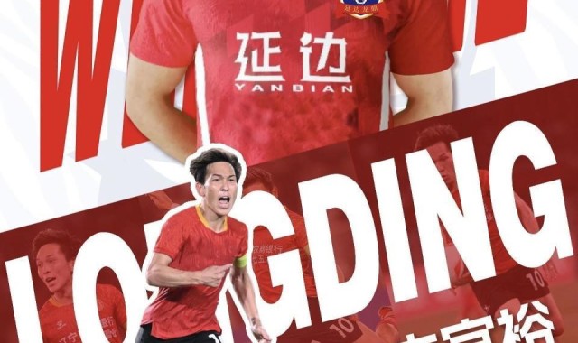 无缘中超！28岁日本名将加盟延边 29场造24球助铁人冲超+曾任队长