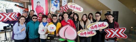 科技凝热爱，王心迪携X-BIONIC赴顶峰之约