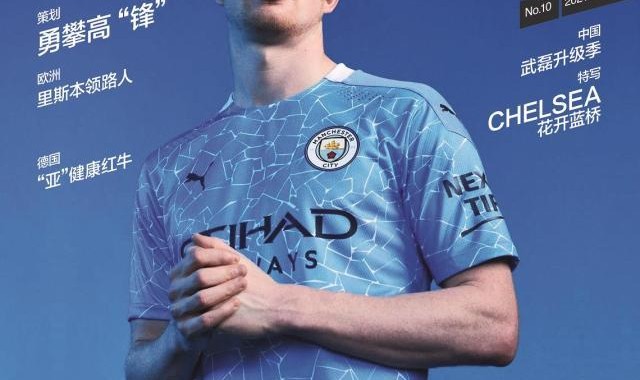 开云网页版-【专访】德布劳内：踢好欧洲杯，我有机会争夺金球奖