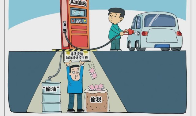 开云中国-新华社痛批！多地加油站疯狂作弊，网友：罚2000是在鼓励犯罪吗？